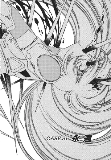 [Urushihara Satoshi] Chirality - To The Promised Land Vol.3 Fhentai - Page 150