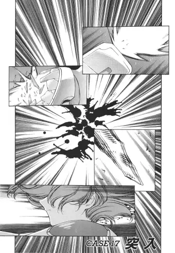 [Urushihara Satoshi] Chirality - To The Promised Land Vol.3 Fhentai - Page 93