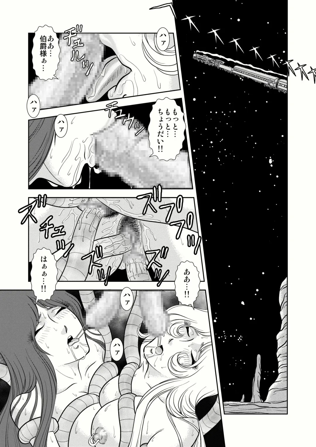 [Kaguyahime] Maetel Story 4 Fhentai.net - Page 33