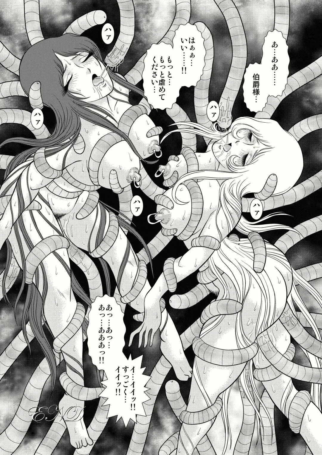 [Kaguyahime] Maetel Story 4 Fhentai.net - Page 36