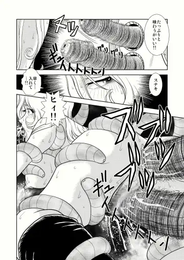 [Kaguyahime] Maetel Story 4 Fhentai.net - Page 20