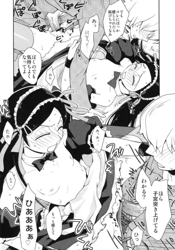 [Kantamaki Yui] Tsun na Imouto Tetsuko Fhentai - Page 17