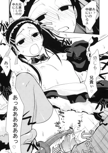 [Kantamaki Yui] Tsun na Imouto Tetsuko Fhentai - Page 18