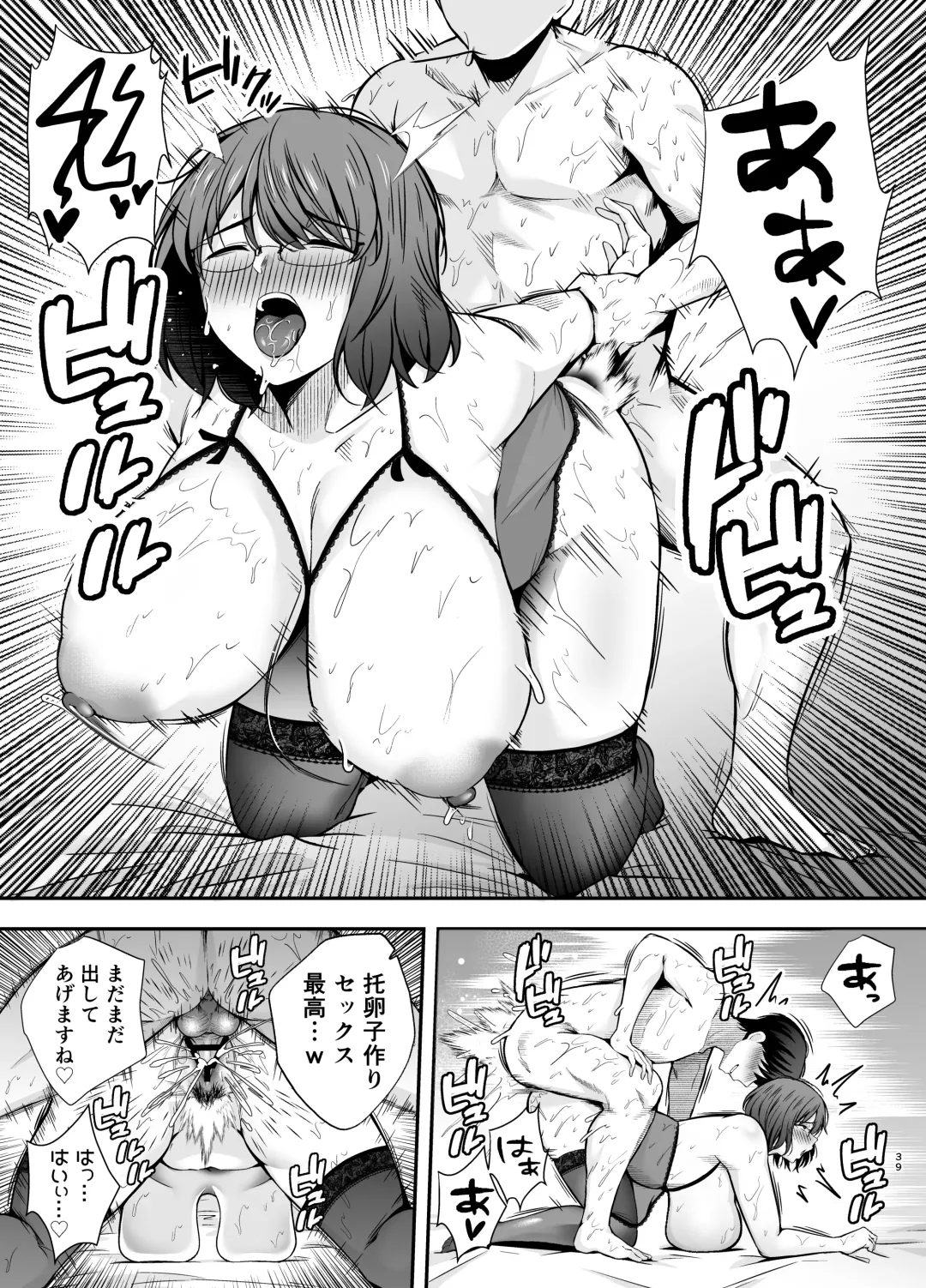 Obedience Classroom 3 Do whatever you want to your classmates with brainwashing gas Fhentai - Page 38