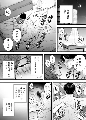 Obedience Classroom 3 Do whatever you want to your classmates with brainwashing gas Fhentai - Page 23