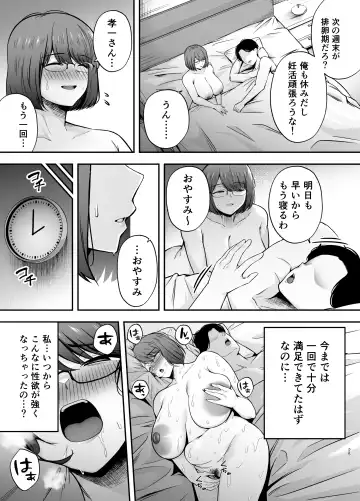 Obedience Classroom 3 Do whatever you want to your classmates with brainwashing gas Fhentai - Page 24