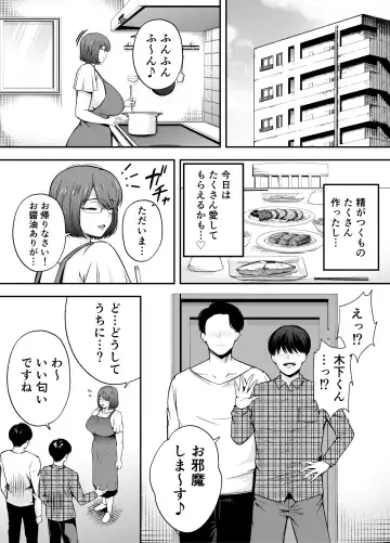 Obedience Classroom 3 Do whatever you want to your classmates with brainwashing gas Fhentai - Page 25