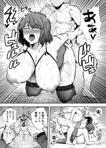 Obedience Classroom 3 Do whatever you want to your classmates with brainwashing gas Fhentai - Page 38