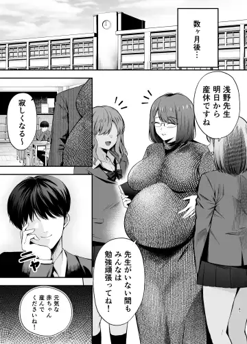 Obedience Classroom 3 Do whatever you want to your classmates with brainwashing gas Fhentai - Page 40