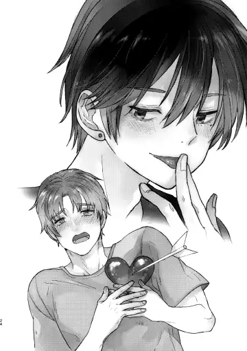 いじめさせて!マイダーリン Fhentai - Page 24