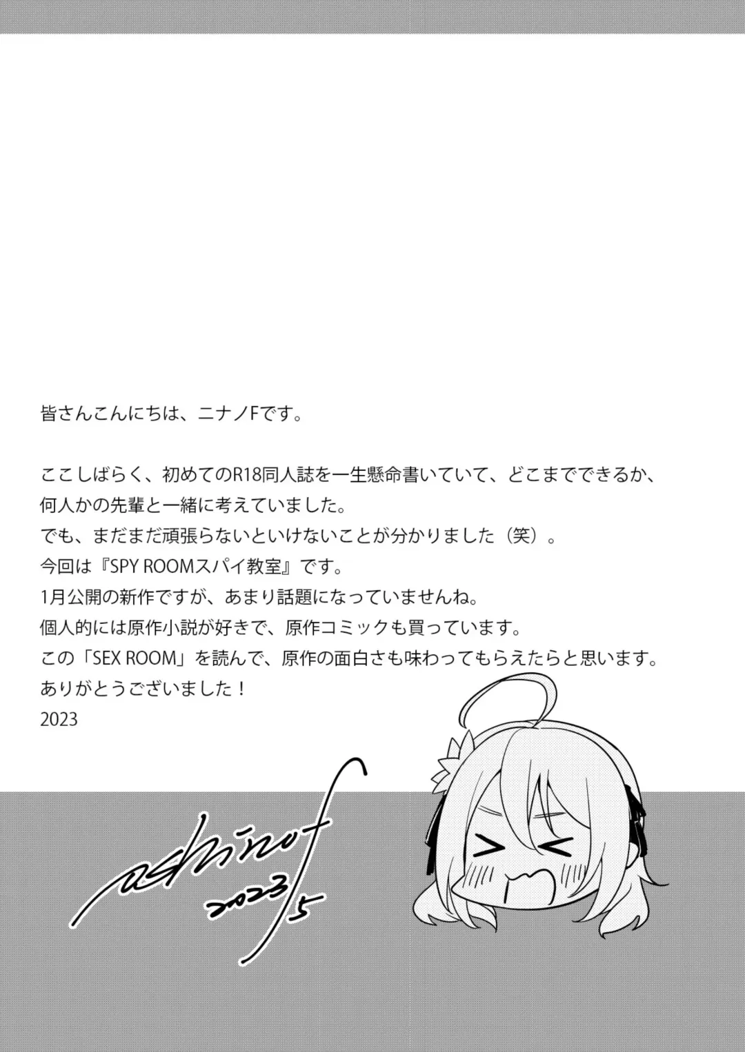 Sex Kyoushitsu 01 "Hanazono" Yuri (decensored) Fhentai - Page 20