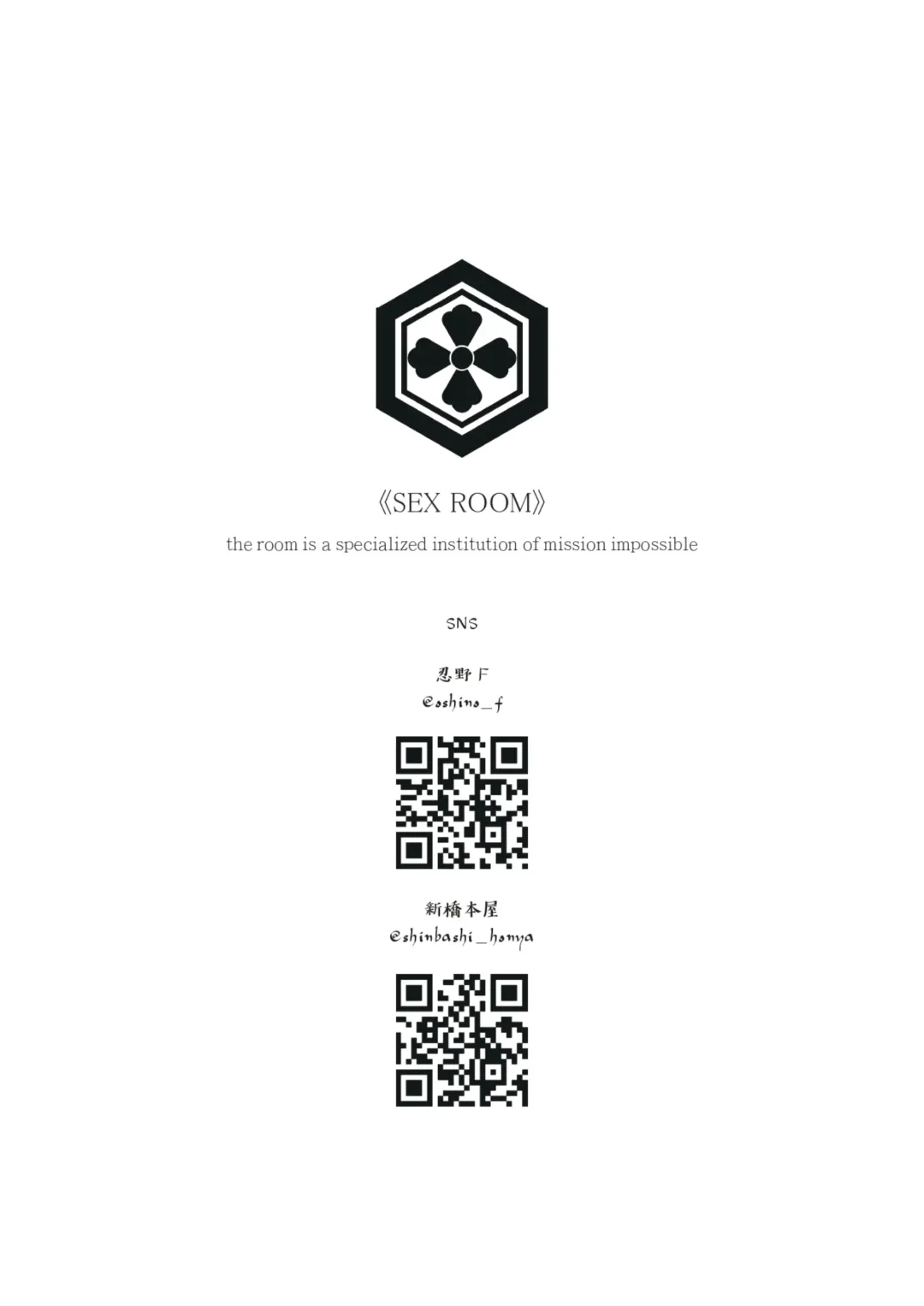 Sex Kyoushitsu 01 "Hanazono" Yuri (decensored) Fhentai - Page 21