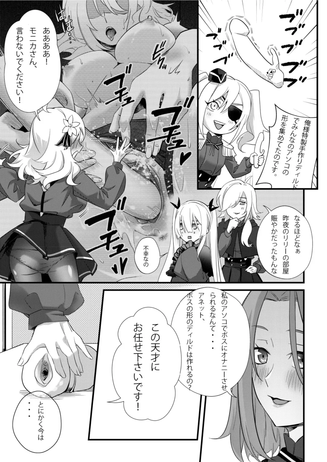 Sex Kyoushitsu 01 "Hanazono" Yuri (decensored) Fhentai - Page 6