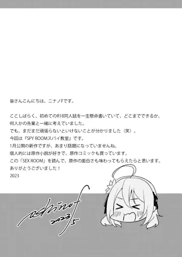 Sex Kyoushitsu 01 "Hanazono" Yuri (decensored) Fhentai - Page 20