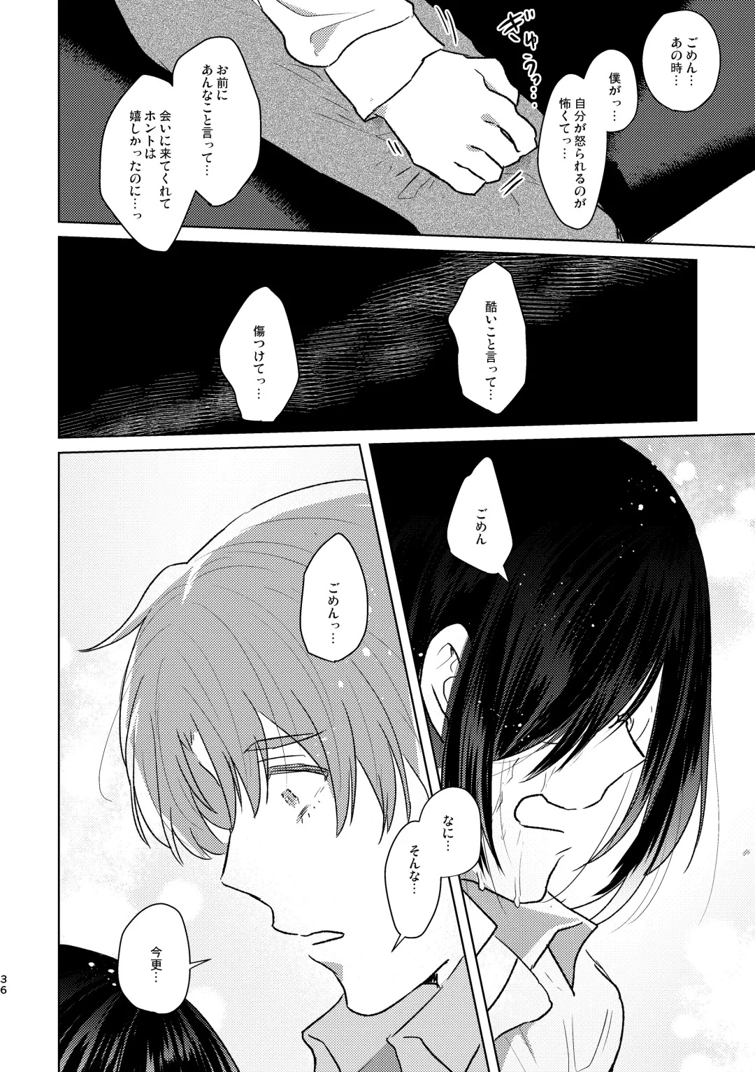 [Kuromame Kanure] Mou Ichido Sono Te o. Fhentai - Page 36