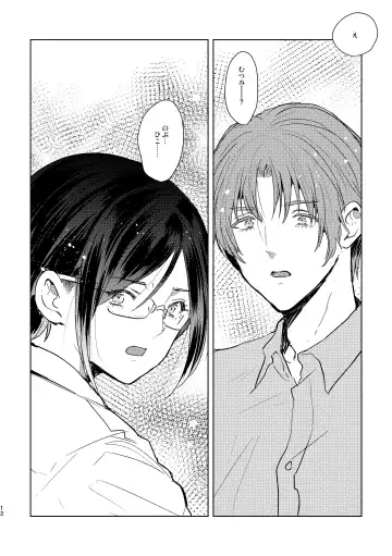 [Kuromame Kanure] Mou Ichido Sono Te o. Fhentai - Page 12