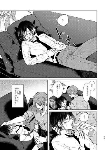 [Kuromame Kanure] Mou Ichido Sono Te o. Fhentai - Page 17