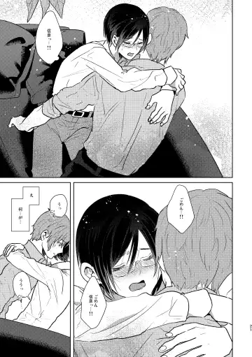 [Kuromame Kanure] Mou Ichido Sono Te o. Fhentai - Page 21
