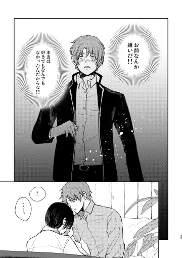 [Kuromame Kanure] Mou Ichido Sono Te o. Fhentai - Page 35