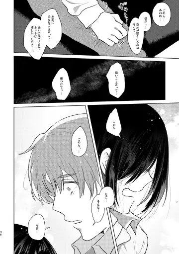 [Kuromame Kanure] Mou Ichido Sono Te o. Fhentai - Page 36