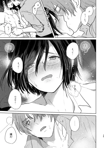 [Kuromame Kanure] Mou Ichido Sono Te o. Fhentai - Page 39