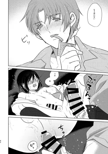 [Kuromame Kanure] Mou Ichido Sono Te o. Fhentai - Page 42