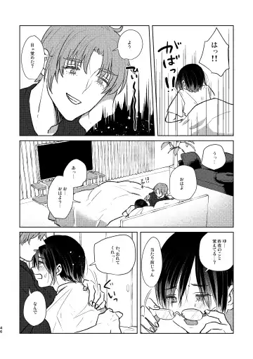 [Kuromame Kanure] Mou Ichido Sono Te o. Fhentai - Page 46