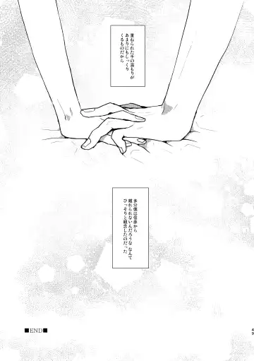 [Kuromame Kanure] Mou Ichido Sono Te o. Fhentai - Page 49