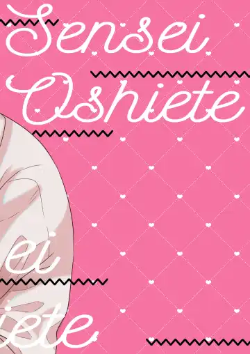 [Nirumachi] Sensei, Oshiete "Bangaihen Tsuki" Fhentai - Page 26