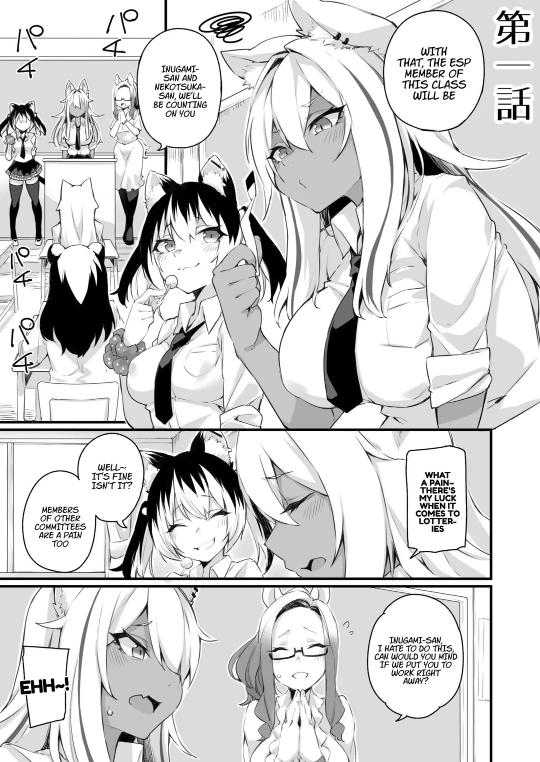 [Fukuinu] Icha Love Hatsujou Kemo Musume Fhentai - Page 3
