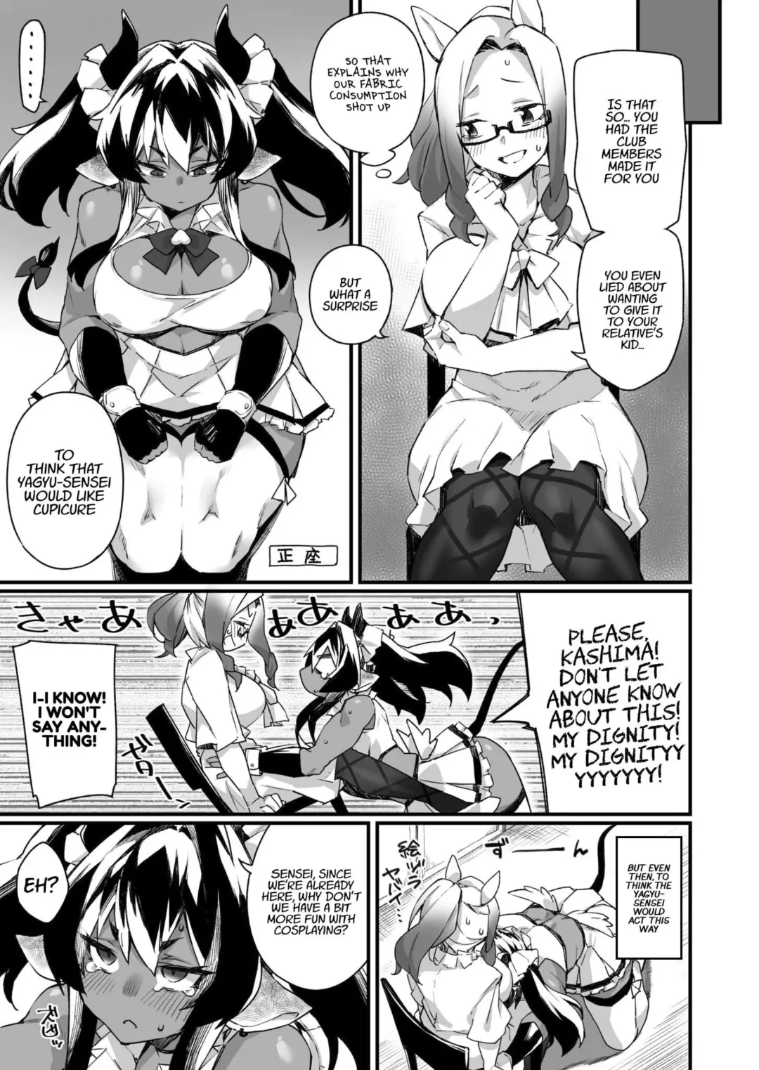 [Fukuinu] Icha Love Hatsujou Kemo Musume Fhentai - Page 55