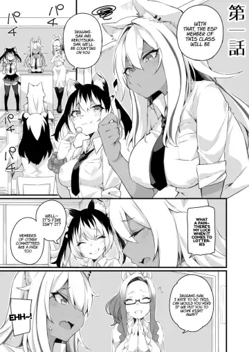 [Fukuinu] Icha Love Hatsujou Kemo Musume Fhentai - Page 3