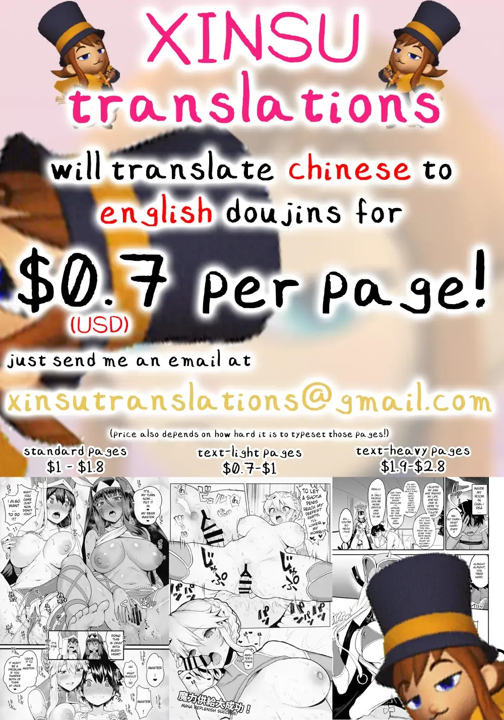 [Skyzen] Parasite Extra - Tsukioi's younger brother, continued Fhentai - Page 21