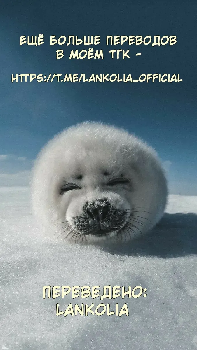 [Poyeop] Jean Fhentai - Page 28