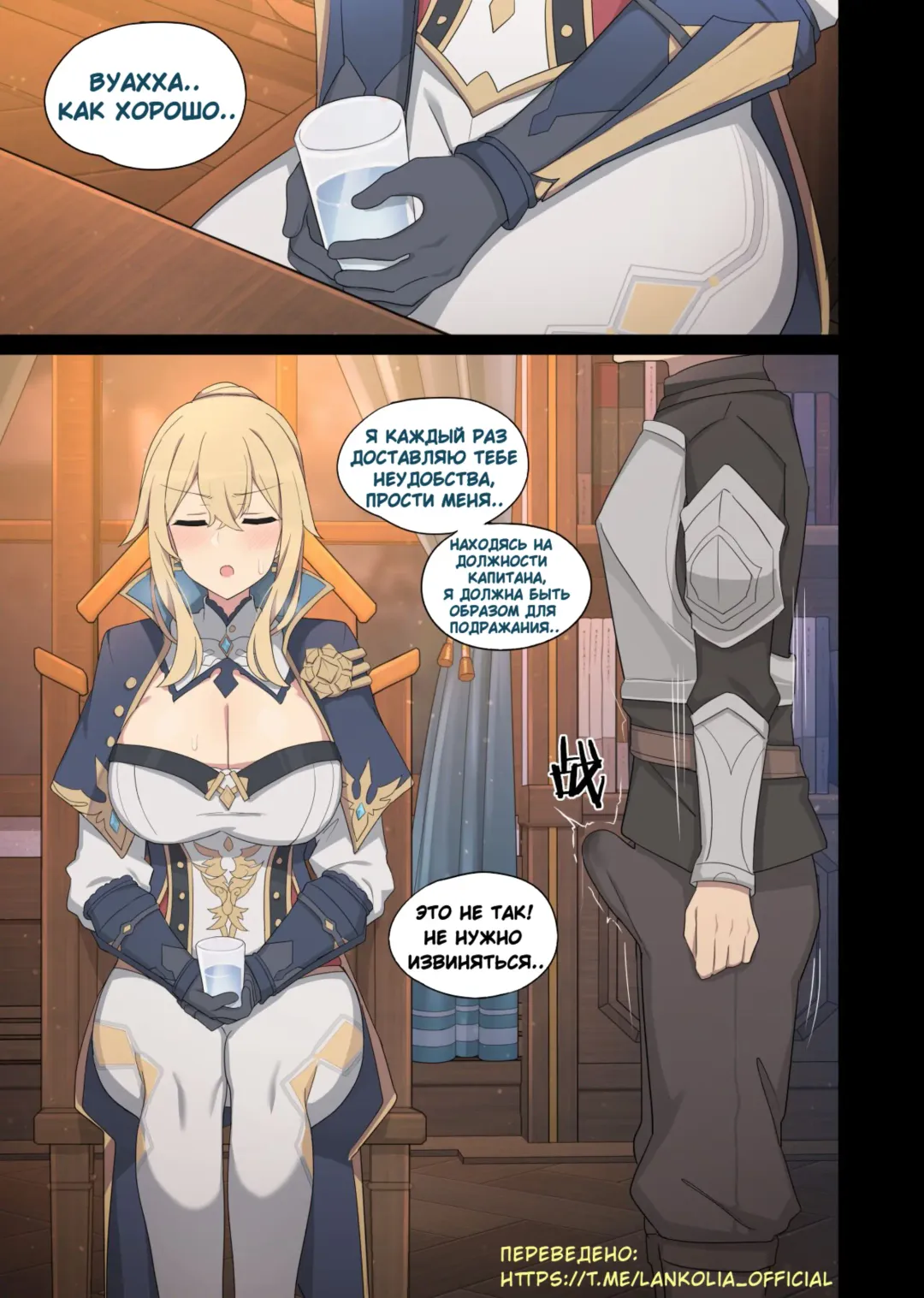 [Poyeop] Jean Fhentai - Page 5