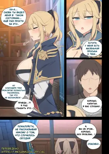 [Poyeop] Jean Fhentai - Page 17