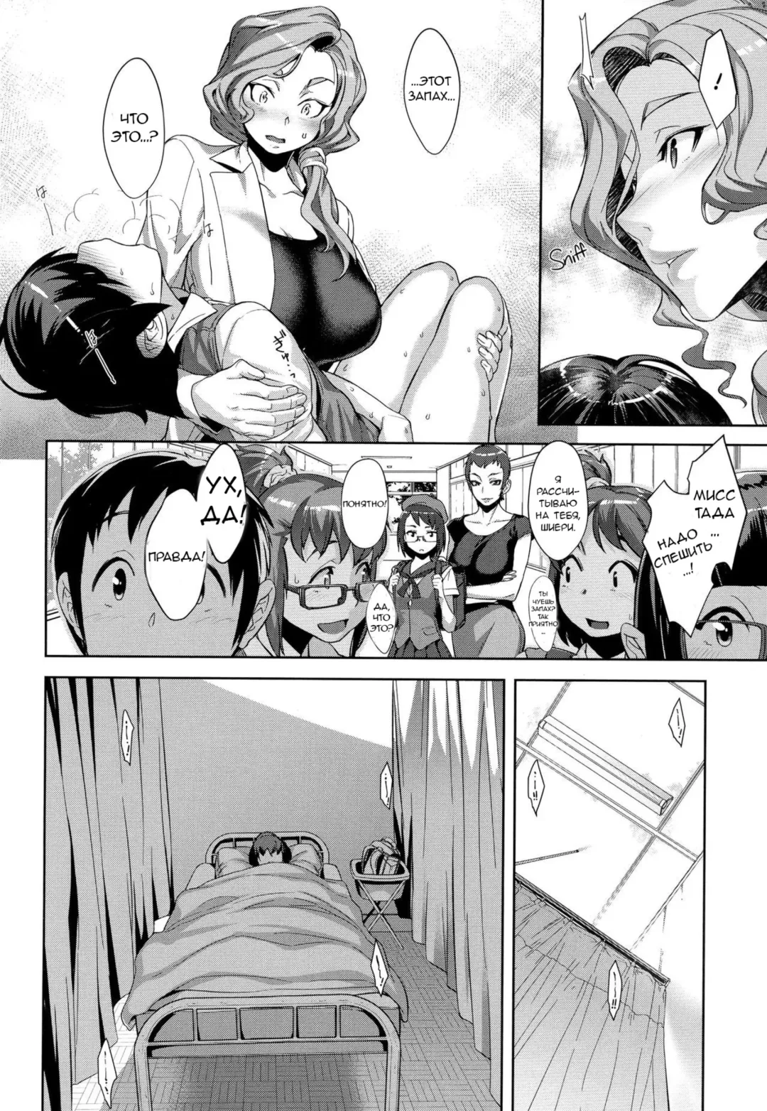 [Koyanagi Royal] Kanjin Kaname no Akuma Gaku | Fundamentals of Demonology Part 1 Fhentai - Page 8