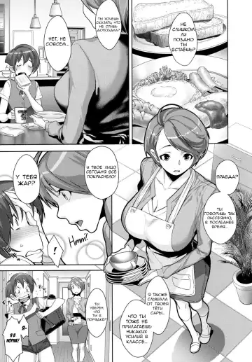 [Koyanagi Royal] Kanjin Kaname no Akuma Gaku | Fundamentals of Demonology Part 1 Fhentai - Page 3