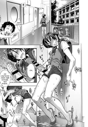 [Koyanagi Royal] Kanjin Kaname no Akuma Gaku | Fundamentals of Demonology Part 1 Fhentai - Page 5