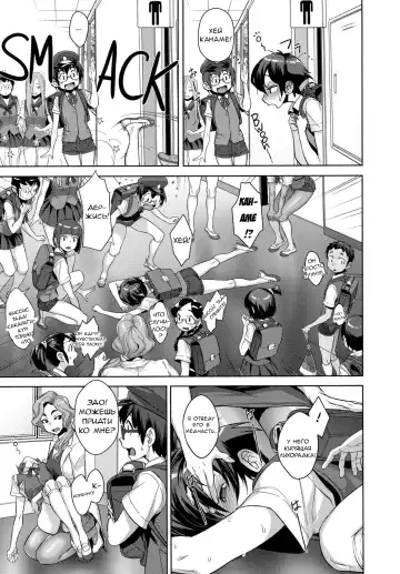 [Koyanagi Royal] Kanjin Kaname no Akuma Gaku | Fundamentals of Demonology Part 1 Fhentai - Page 7