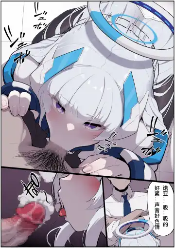 [Manzai Sugar] 满载SUGAR (14730603) 2024.12.16 Fhentai - Page 20