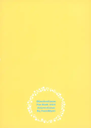 [Yukko] Konpeitou no Koiwazurai Fhentai - Page 30