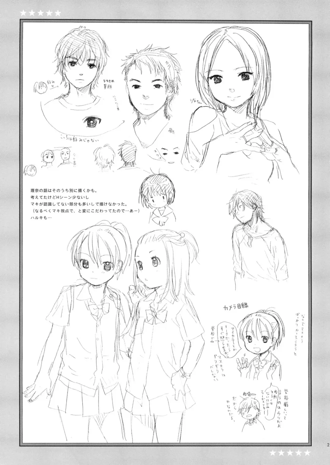 [Sekiya Asami] Dog and Pony SHOW #3 Fhentai - Page 20