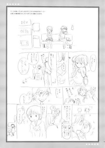 [Sekiya Asami] Dog and Pony SHOW #3 Fhentai - Page 18