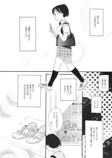 [Sekiya Asami] Dog and Pony SHOW #3 Fhentai - Page 5