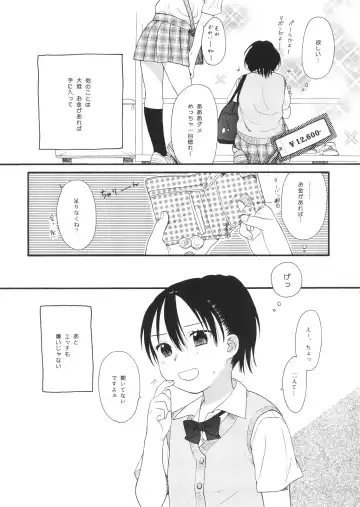 [Sekiya Asami] Dog and Pony SHOW #3 Fhentai - Page 6