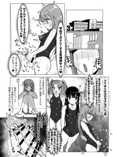 [Chirisiya Kouetsu] Seiso na Mahou Shoujo ga Futanari Ona Saru ni Sarete Les Sex de Kairaku Ochi Shichau Hanashi Fhentai - Page 14