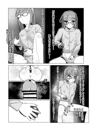[Chirisiya Kouetsu] Seiso na Mahou Shoujo ga Futanari Ona Saru ni Sarete Les Sex de Kairaku Ochi Shichau Hanashi Fhentai - Page 19