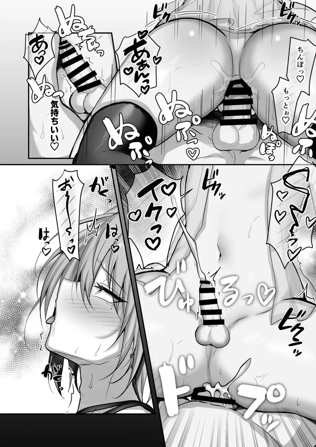 [Uruaki] Otokonoko Soapland-bu Fhentai - Page 27