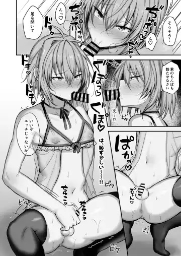 [Uruaki] Otokonoko Soapland-bu Fhentai - Page 15